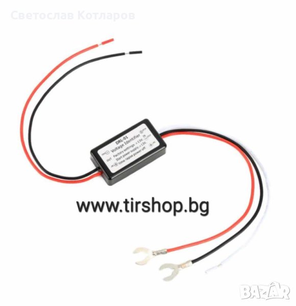 Реле за автоматично пускане на светлини, снимка 1