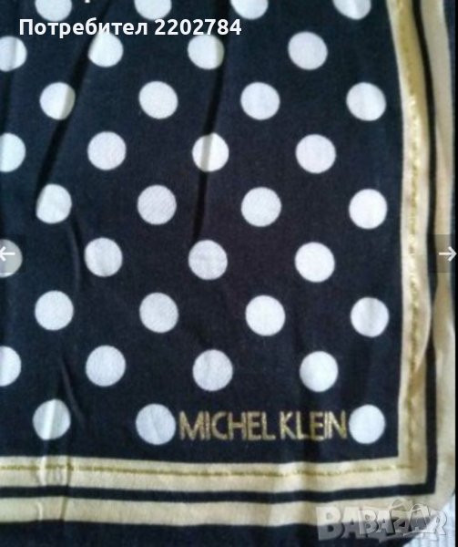 Кърпи за глава,кърпа,шал, снимка 1