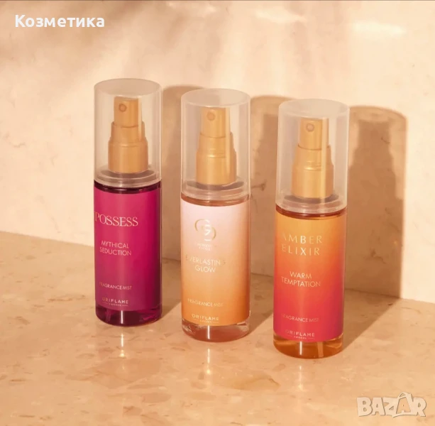 Ароматни спрейове , снимка 1