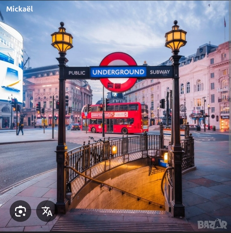 French Mechanical Engineer with large abroad Work Background , снимка 1