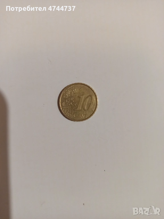 Монета 10 евроцента 2002 година , снимка 1