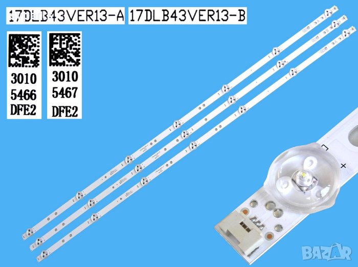 LED ленти за подсветка VESTEL 43'' 17DLB43VER13-A-B, снимка 1