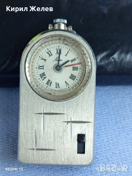 Съветски джобен часовник с пластмасов капак механичен за КОЛЕКЦИЯ 18277, снимка 1