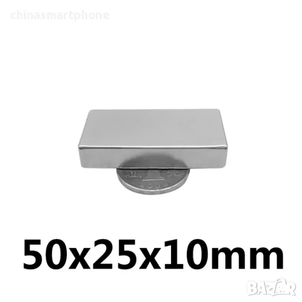 Неодимов магнит 50x25x10mm МАГНИТ неодимов N52, magnit от moqtmagazin . com (Моят магазин), снимка 1