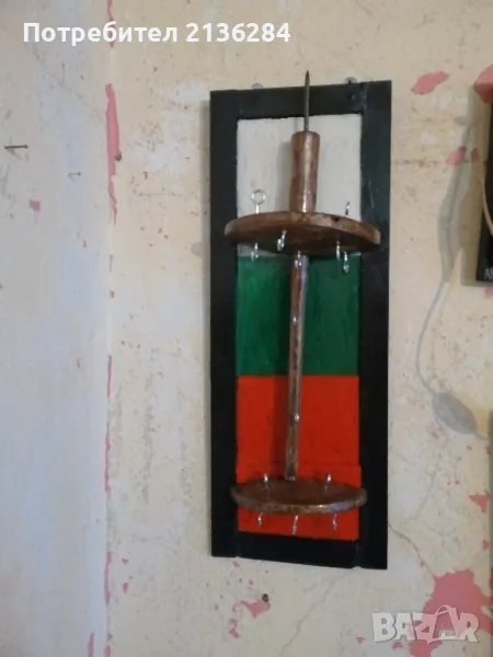 Закачалка за ключове, снимка 1