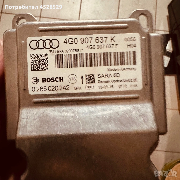 Модул А6 4 g, снимка 1