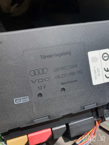 Комфорт модул за Audi Ауди A6 C5 4B0 962 258 N, снимка 1