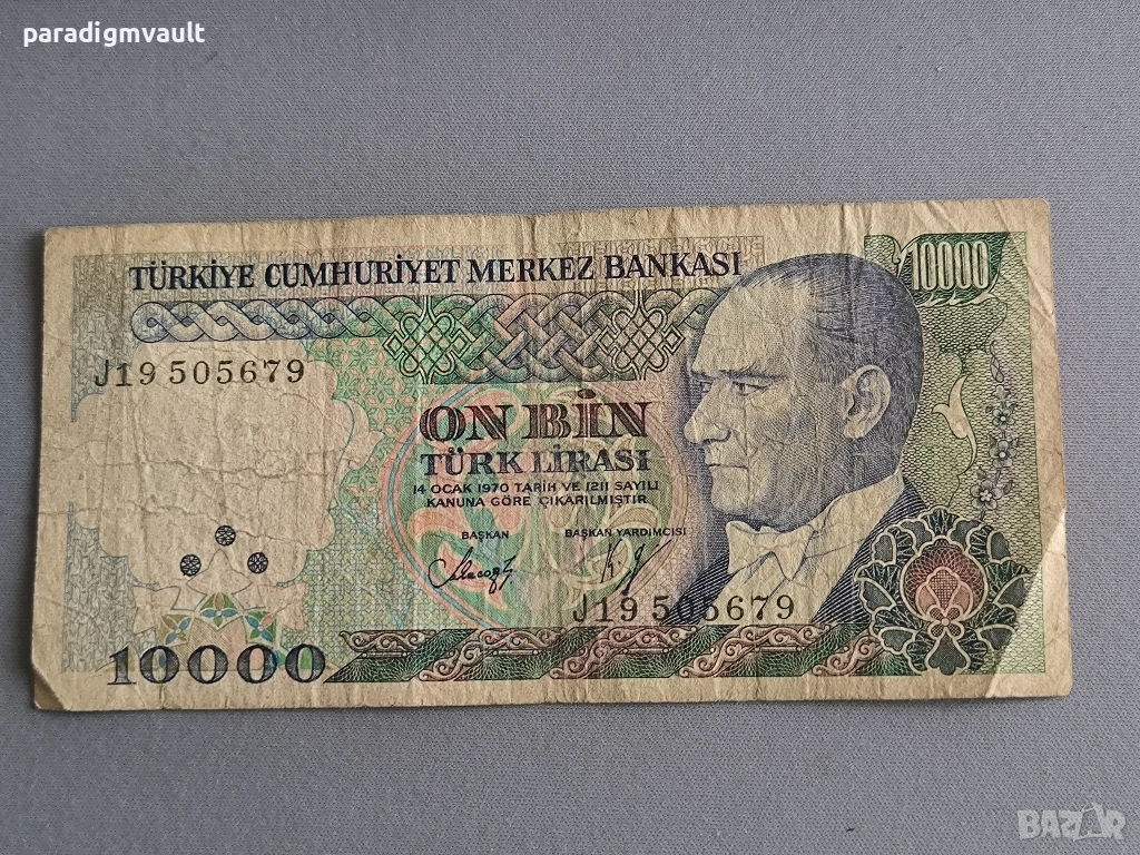 Банкнота - Турция - 10000 лири | 1970г., снимка 1