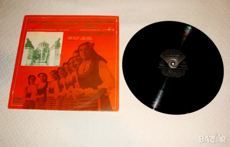 Северняшки Ансамбъл За Народни Танци Плевен ВНА - 1856, снимка 1