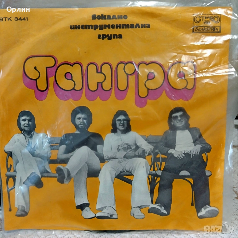 ВИГ Тангра ВТК 3441, снимка 1