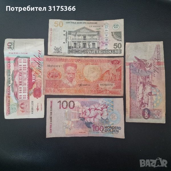 Суринам 50 долара 2010 и компания банкноти, снимка 1