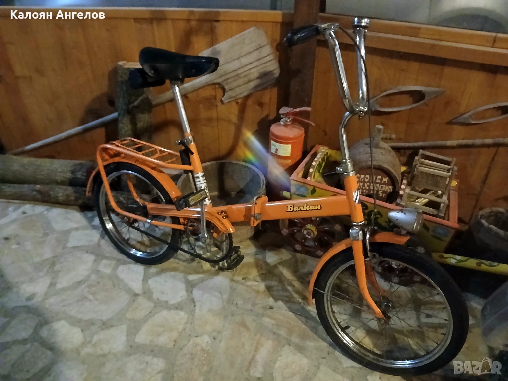 Балкан, снимка 1