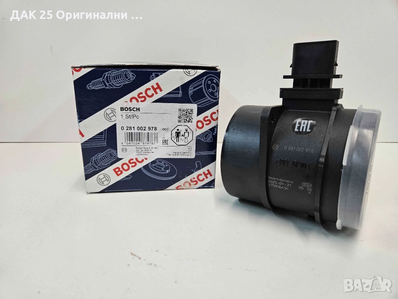 BOSCH 0281002978 Дебитомер  Нов, снимка 1