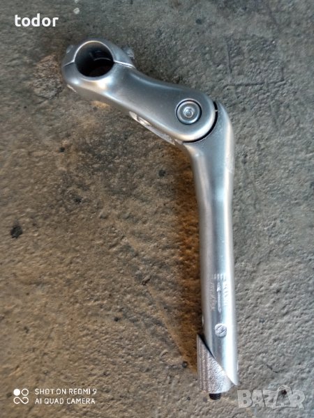 лапа регулираща, снимка 1