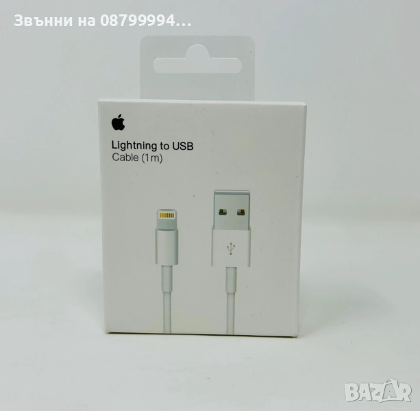 Оригинален Кабел за Apple iPhone USB-A to Lightning 1m 5 до 14ProMax, снимка 1