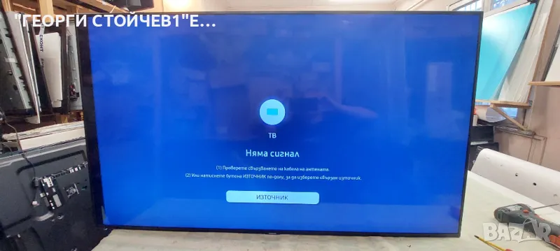 SAMSUNG   UE50TU7092U  СЧУПЕН ДИСПЛЕЙ  KANT-SU2_6900_5055      CY-GT050HGCV3H , снимка 1