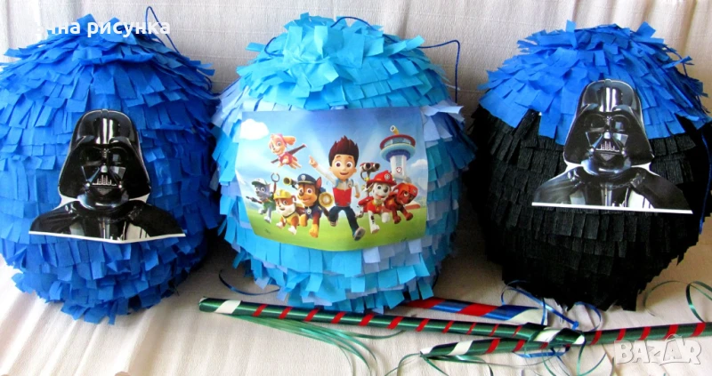 Супер пиняти за хелуин  и на всякакви детски теми  10лв брой пинята, снимка 1