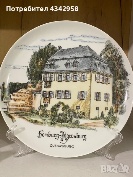 Uhlenhorst Gegr.Vintage. Чиния за стена., снимка 1