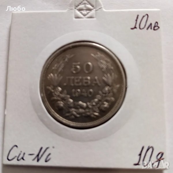 лот, снимка 1