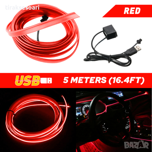 LED Червена Диодна интериорна лента за табло 5 мт амбиентно осветление, снимка 1