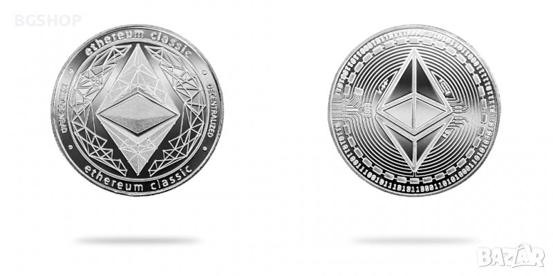 Етериум Класик монета / Ethereum Classic Coin ( ETC ) - Silver, снимка 1