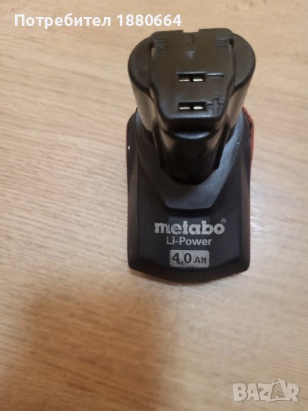 METABO 10.8V 4A батерия, снимка 1