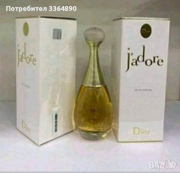 100мл ПАРФЮМИ на ТОП цена 20лв броиката 2 броя 30лв , снимка 1