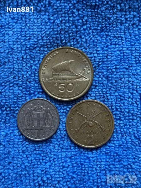 Стари гръцки монети драхми 1 - 1966г 2 - 1980г 50 - 1988г, снимка 1