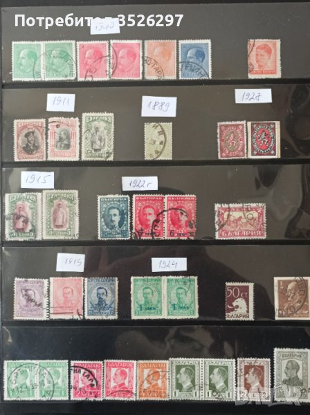 Пощенски марки - от Царство България - 51 бр., снимка 1