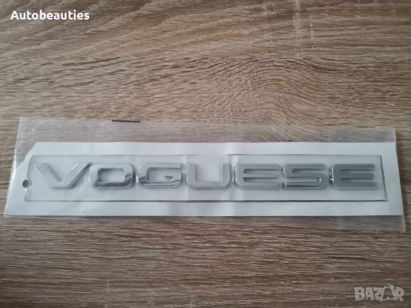 сребрист надпис емблема Range Rover Vogue SE, снимка 1