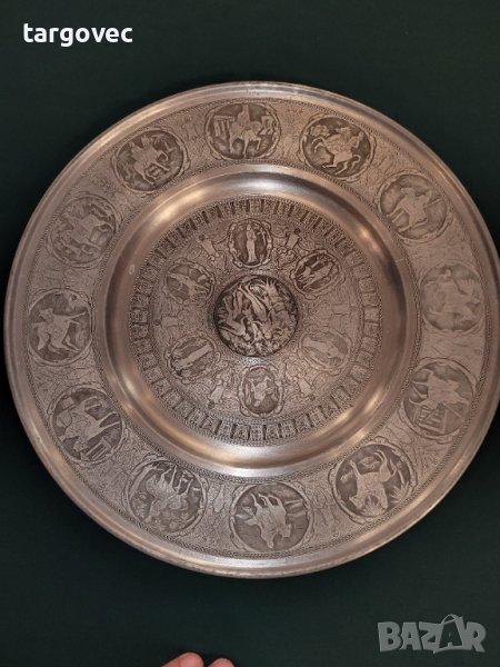 Калаен поднос номер 2, снимка 1