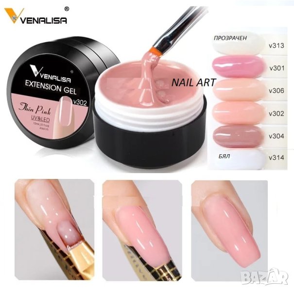  VENALISA 15мл Камуфлажен изграждащ Uv/Led гел , снимка 1