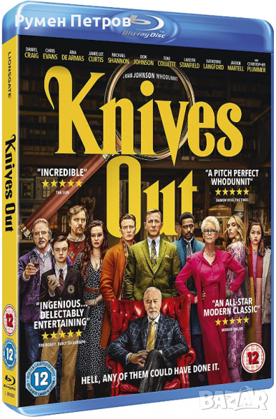 Нов блу рей KNIVES OUT , снимка 1