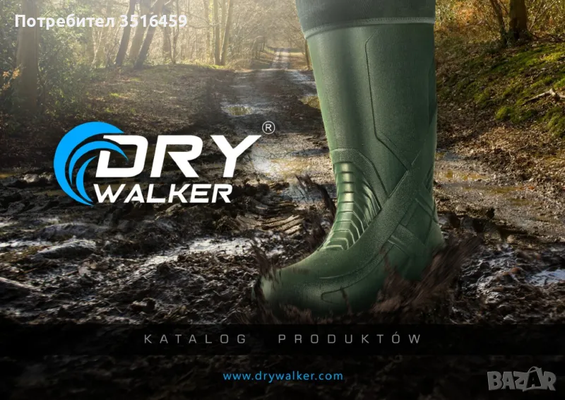 Мъжки ботуши Dry Walker XTrack Ultra Green, снимка 1