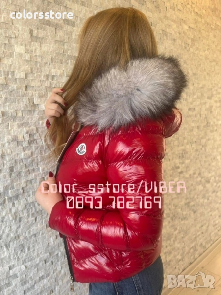 Дамско зимно яке с Естествен пух код IM44D, снимка 1