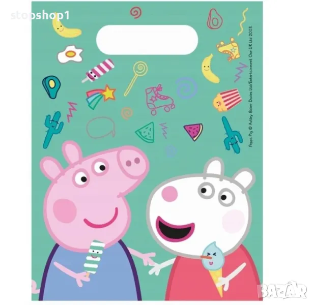 PEPPA PIG Найлонови торбички 16 х 22 см 15 бр, снимка 1