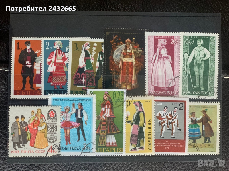 956. Пощенски марки = Тематичен лот “ Народни носии “, снимка 1