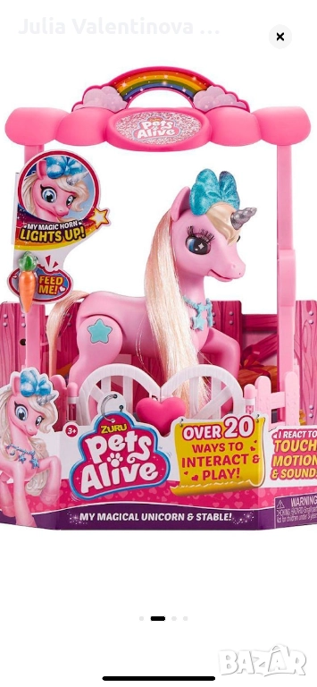 ZURU PETS ALIVE My Magical Еднорог с конюшня, снимка 1