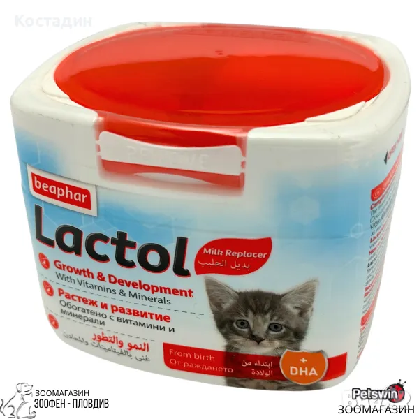 Пълноценен Млекозаместител за Хранене на Новородени Котенца - 0.250кг/0.5кг - Lactol Kitten Milk, снимка 1