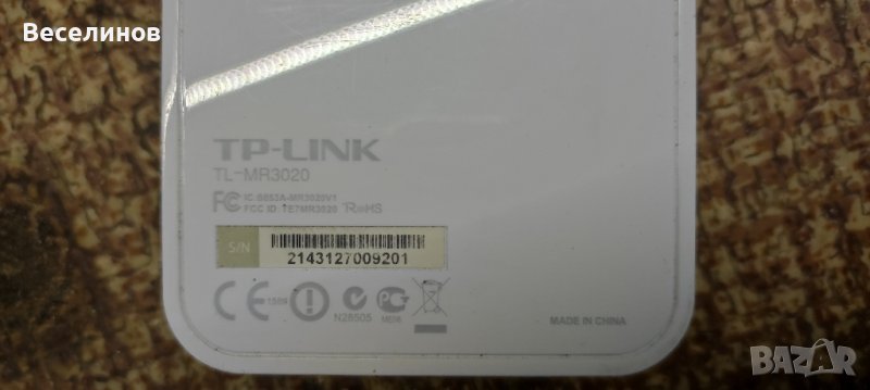 TP-Link TL-MR3020, снимка 1