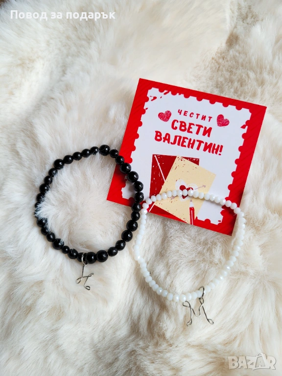 Гривни за двойки с бувки, снимка 1