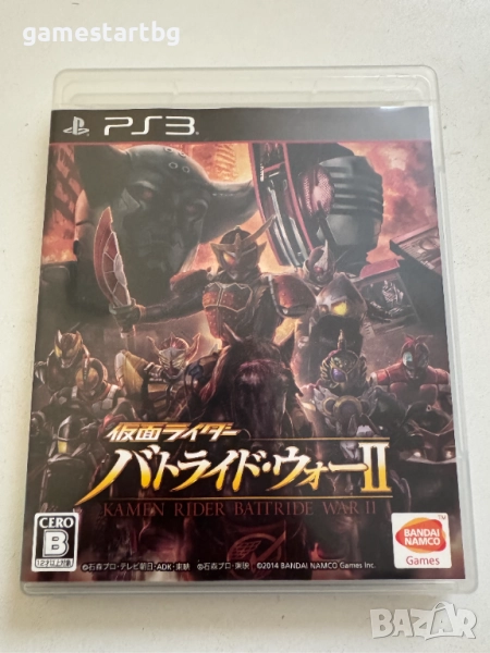 Kamen Rider Battride War II за Playstation 3(PS3), снимка 1