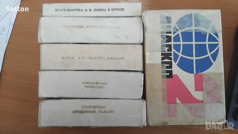 СССР Диаскоп + диапозитиви, снимка 1