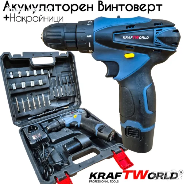 Мощен Акумулаторен Винтоверт KraftWorld с Удължение и Вложки, снимка 1