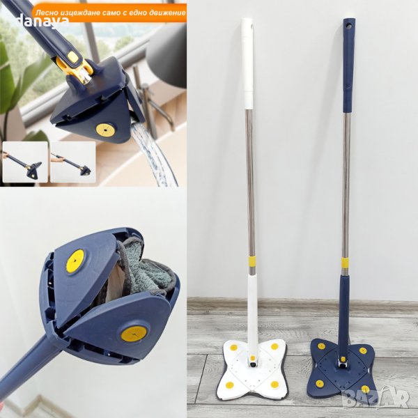 3967 Четириъгълен моп подочистач с отцеждащ механизъм, снимка 1