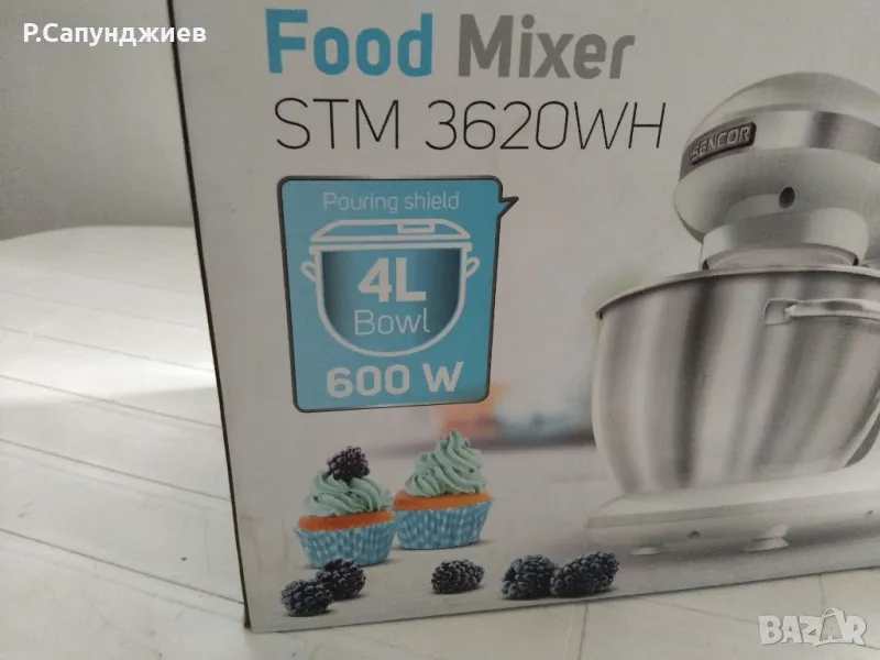 Миксер сладкарски, снимка 1