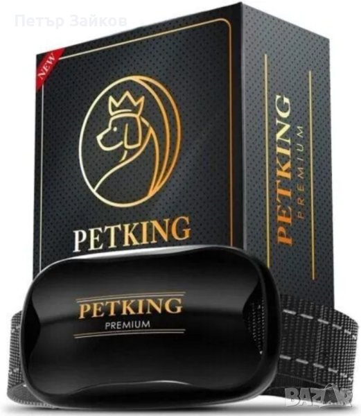 PETKING PREMIUM Ефективна кайшка против лаене, снимка 1