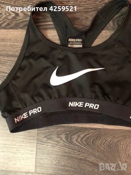 Бюстие на Найк, снимка 1