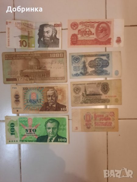 Голям лот стари банкноти , снимка 1