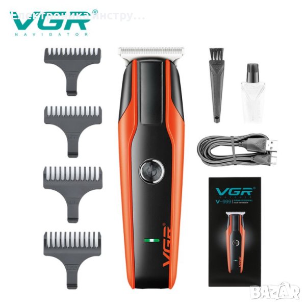 Електрическа Машинка за подстригване VGR 999, снимка 1